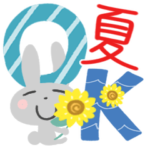 大人の気遣い22♡梅雨〜夏いろいろ