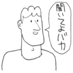 日本語が達者な外国人4