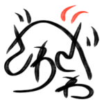 リアクション 畳語 くり返し言葉の書 2