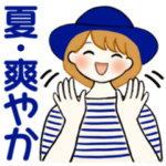 ふんわりリボンちゃん 16 ♡夏・爽やか編