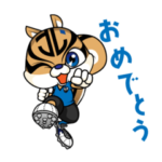 ジェイリースFC公式スタンプ　vol.1