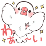 ふんわり文鳥さんスタンプ
