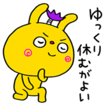 挨拶☆うさぎサムライ