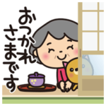 ばぁばとわんこ❤︎丁寧な言葉スタンプ