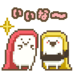 回転ずしくん　まぐろ＆たまご