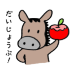 リンゴから始まる物語