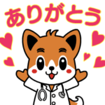 日医君の動くスタンプ 1