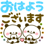 ぴよこ♡ぱんだ夏スタンプ