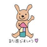 うさちゃんの日常使いスタンプ！