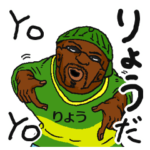 専用名前スタンプだYO！