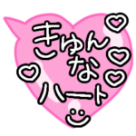 透けるぷっくりピンクハートきゅん吹き出し