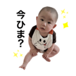 星蘭ちゃんのすたんぷっ