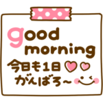 大人の敬語♡長文mix