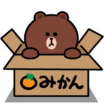 毎日使える♪ブラウン＆フレンズ