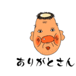 河童のおじさんスタンプ（五十音順ワード）