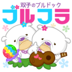 BochAloha(ボチャロハ）ブルフラ