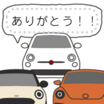 しゃべるおしゃれな車のスタンプ