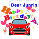 かわいい赤い車のメッセージスタンプ