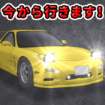 動く！クル来る車5