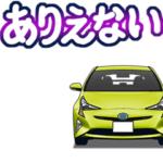 動く！車クルマバイクシリーズ