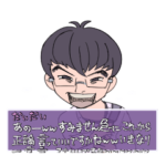 陰キャラブコメ