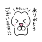 はっぴースタンプ2023