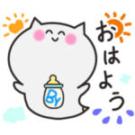 毎日使える♡デカ文字☆ゆるベビー①