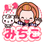 名前スタンプ  タメ語 敬語