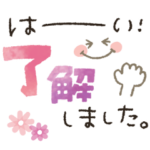 シンプル★長文カラフル