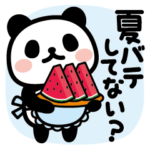 ぶなんなパンダ／夏の母専用
