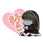 続々・メリーさんスタンプ