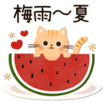 飛び出す♡梅雨〜夏♡可愛いゆるねこ