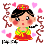 ひらがなハングル２