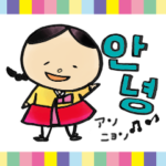 「ハングル」検定　公式スタンプ