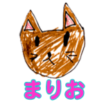 こどもの絵のスタンプ「まりお」