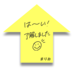 ふせんでポン！ for まりお