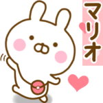 好きすぎる❤マリオ❤に送るスタンプ