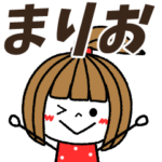 メッセージスタンプ