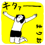マジやばい「まりお」byまじやばい