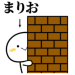 まりおが使う単純なスタンプ
