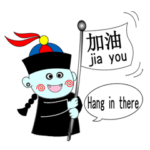 バイリンガルキョンシー 中国語・英語