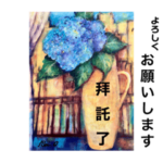 日本語&中国語で日常のご挨拶〜❣️良い一日