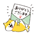 動く！しばんばん２