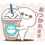 くま１００％ 家族で使えるスタンプ