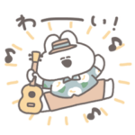 サマーうさちゃん その６