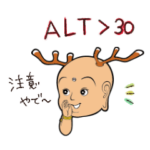 肝Coと仲間たち　2