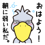 ハシビロコウは動かない賢者っぽい編