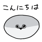 サカバンバスピス