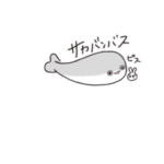 生きるサカバンバスピス。