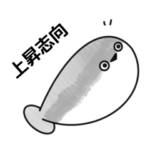 ゆるゆるサカバンバスピスさん